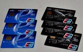 什么是全套银行卡