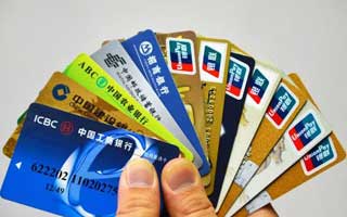 全新全套银行卡